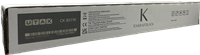 Utax CK-8511K black toner